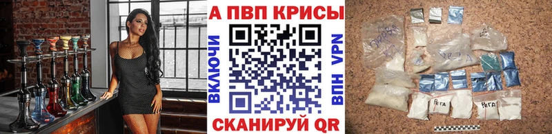 Alfa_PVP Crystall  кракен ССЫЛКА  Калтан 