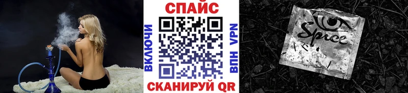 БУТИРАТ оксибутират  Калтан 