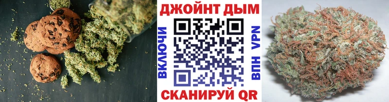 Еда ТГК марихуана  Калтан 
