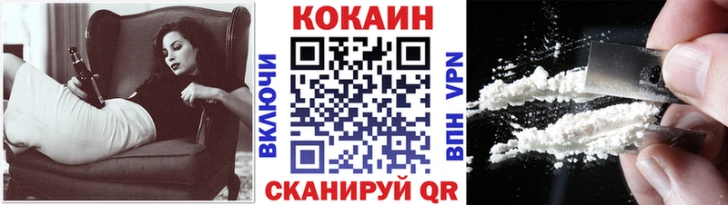 КОКАИН Боливия  где можно купить наркотик  Калтан 