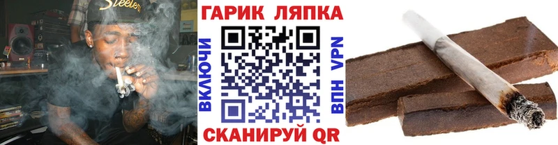 Гашиш Изолятор  Калтан 