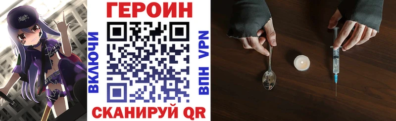 магазин продажи наркотиков  Калтан  Героин Heroin 