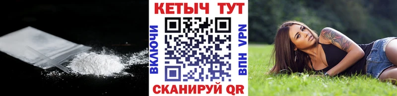 магазин продажи   Калтан  mega вход  Кетамин VHQ 