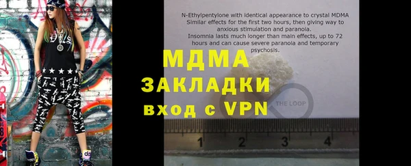 бутират Алексеевка
