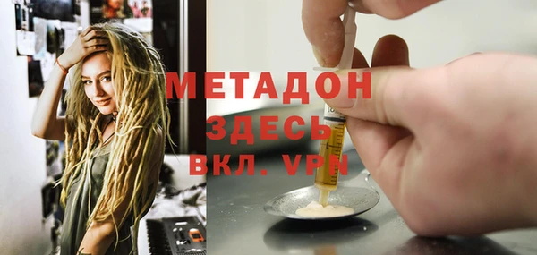 бутират Алексеевка
