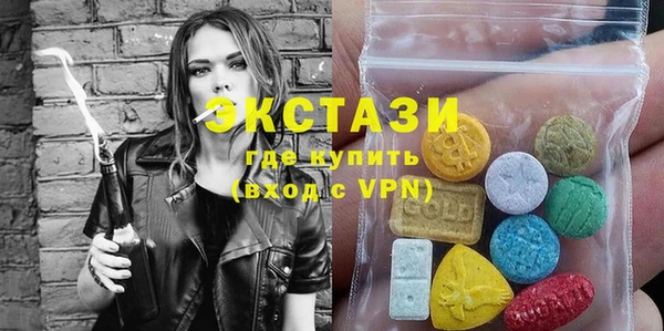 MDMA Premium VHQ Алексин