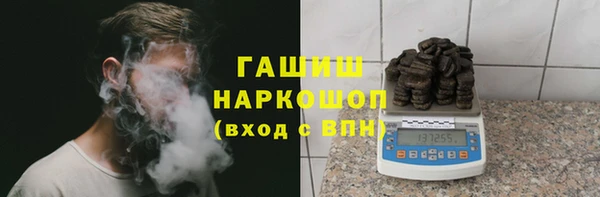 бутират Алексеевка