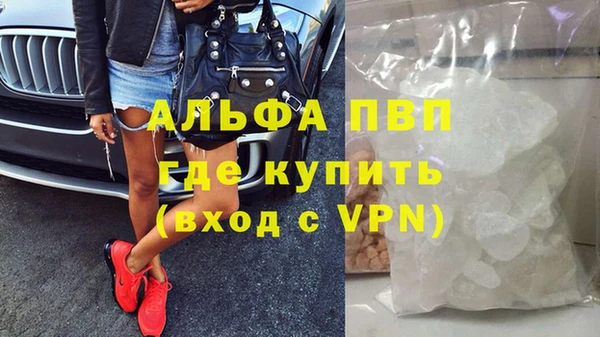 MDMA Premium VHQ Алексин