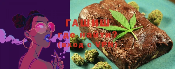 бутират Алексеевка
