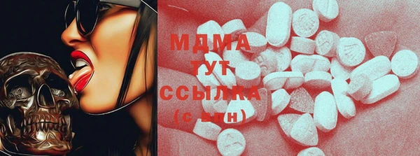 бутират Алексеевка