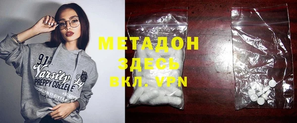 MDMA Premium VHQ Алексин