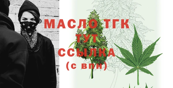 MDMA Premium VHQ Алексин