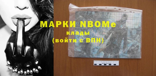 бутират Алексеевка
