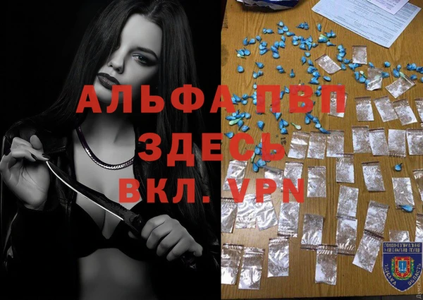 MDMA Premium VHQ Алексин