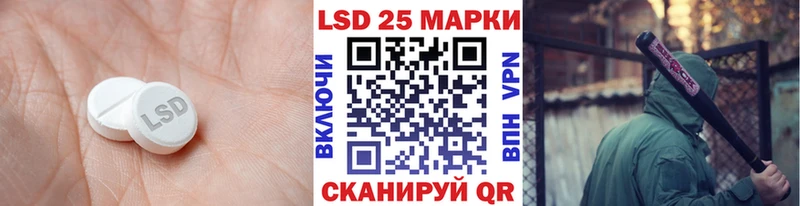 как найти   Калтан  Лсд 25 экстази ecstasy 