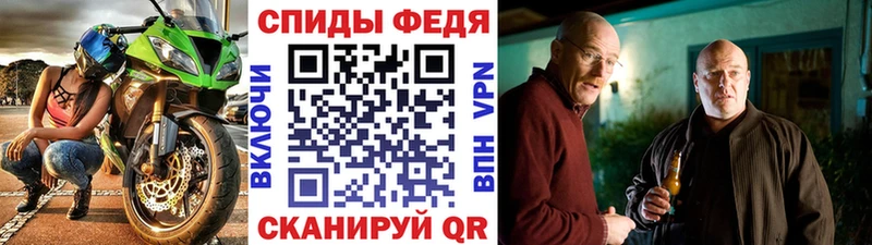 МЕТАМФЕТАМИН винт  Калтан 