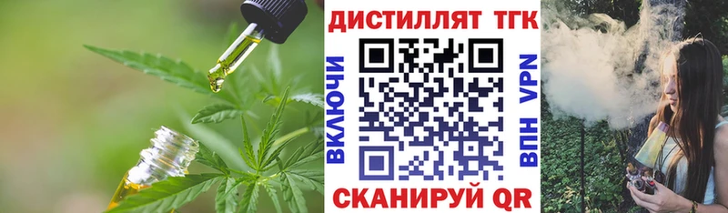 ТГК концентрат Калтан